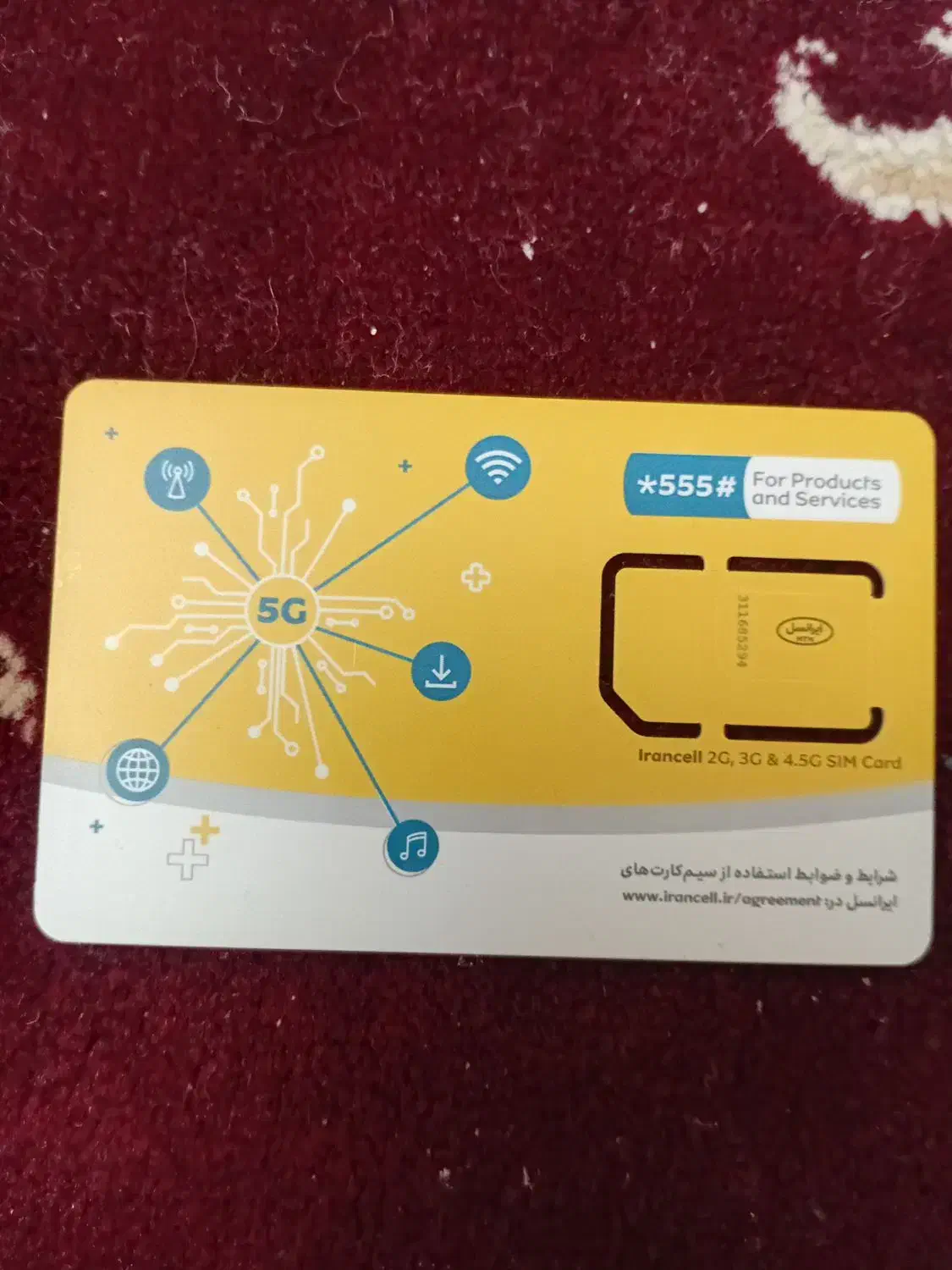 سیم کارت ایرانسل|سیمکارت|اسلامشهر, شهرک قائمیه|دیوار