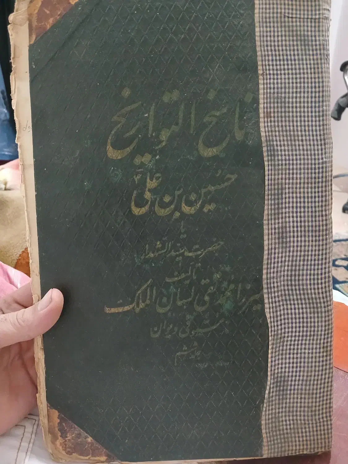 کتاب قدیمی|کلکسیون اشیاء عتیقه|گرگان, |دیوار