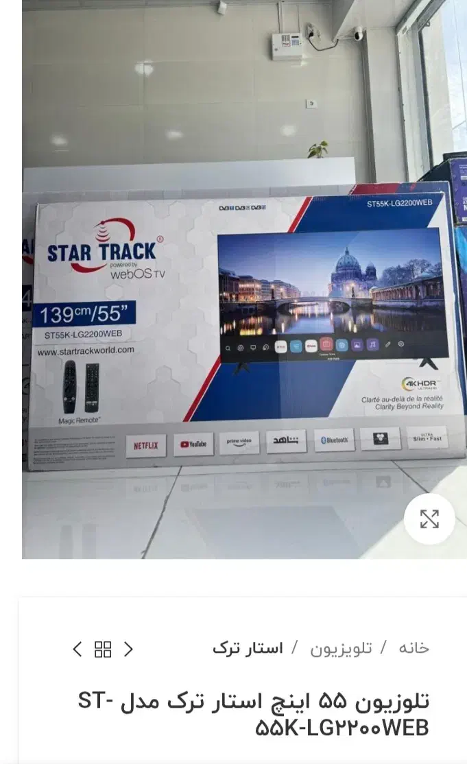 ال ای دی ۴۳ دارای فلش|تلویزیون و پروژکتور|زرند, |دیوار