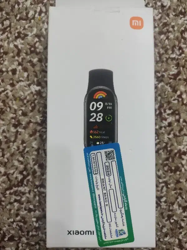 miband9|ساعت|سوسنگرد, |دیوار