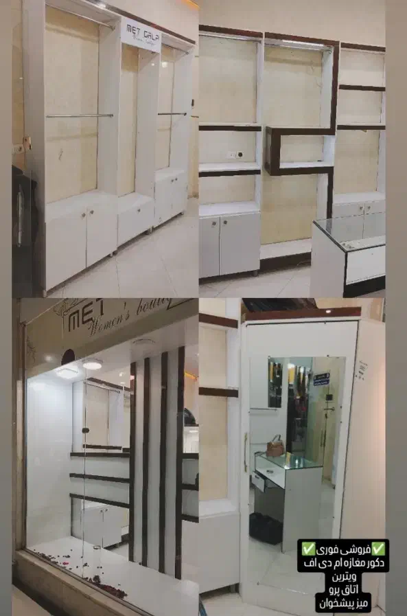 فروش فوری دکور مغازه|فروشگاه و مغازه|دورود, |دیوار