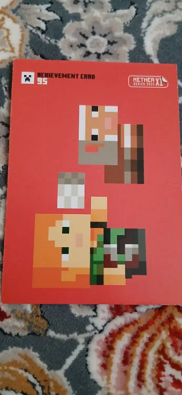 کارت ماینکرافتی|اسباب‌‌بازی|ری, شهادت|دیوار