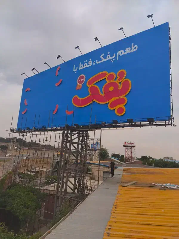 داربست فلزی نیاوران جردن پاسداران|خدمات پیشه و مهارت|تهران, جردن|دیوار