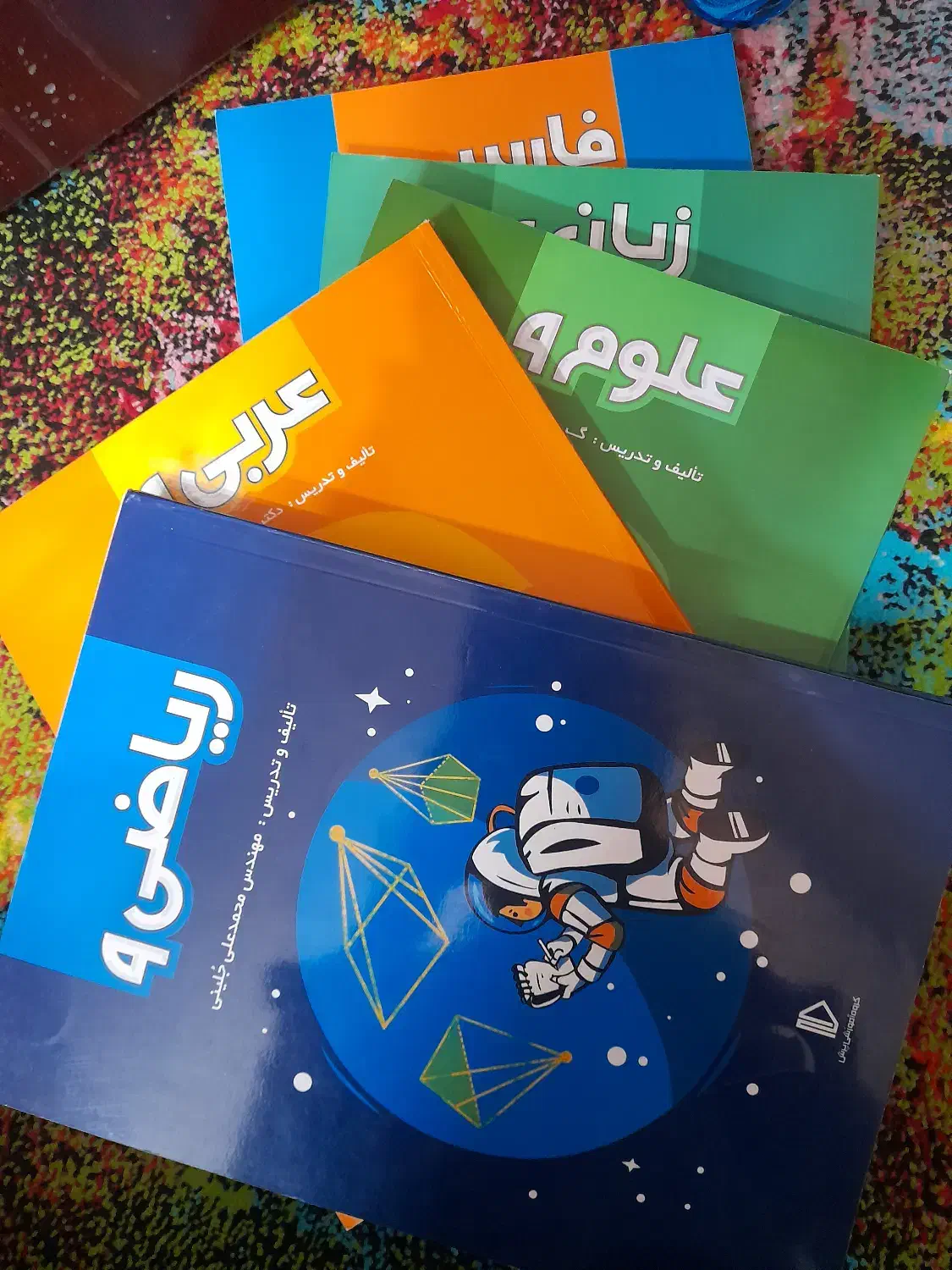 کتاب کار سال نهم|کتاب و مجله آموزشی|شیراز, فضل‌آباد|دیوار