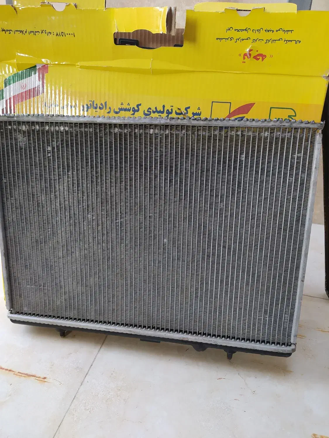 رادیاتور آلومینیومی tu7|قطعات یدکی و لوازم جانبی|بندر ماهشهر, |دیوار