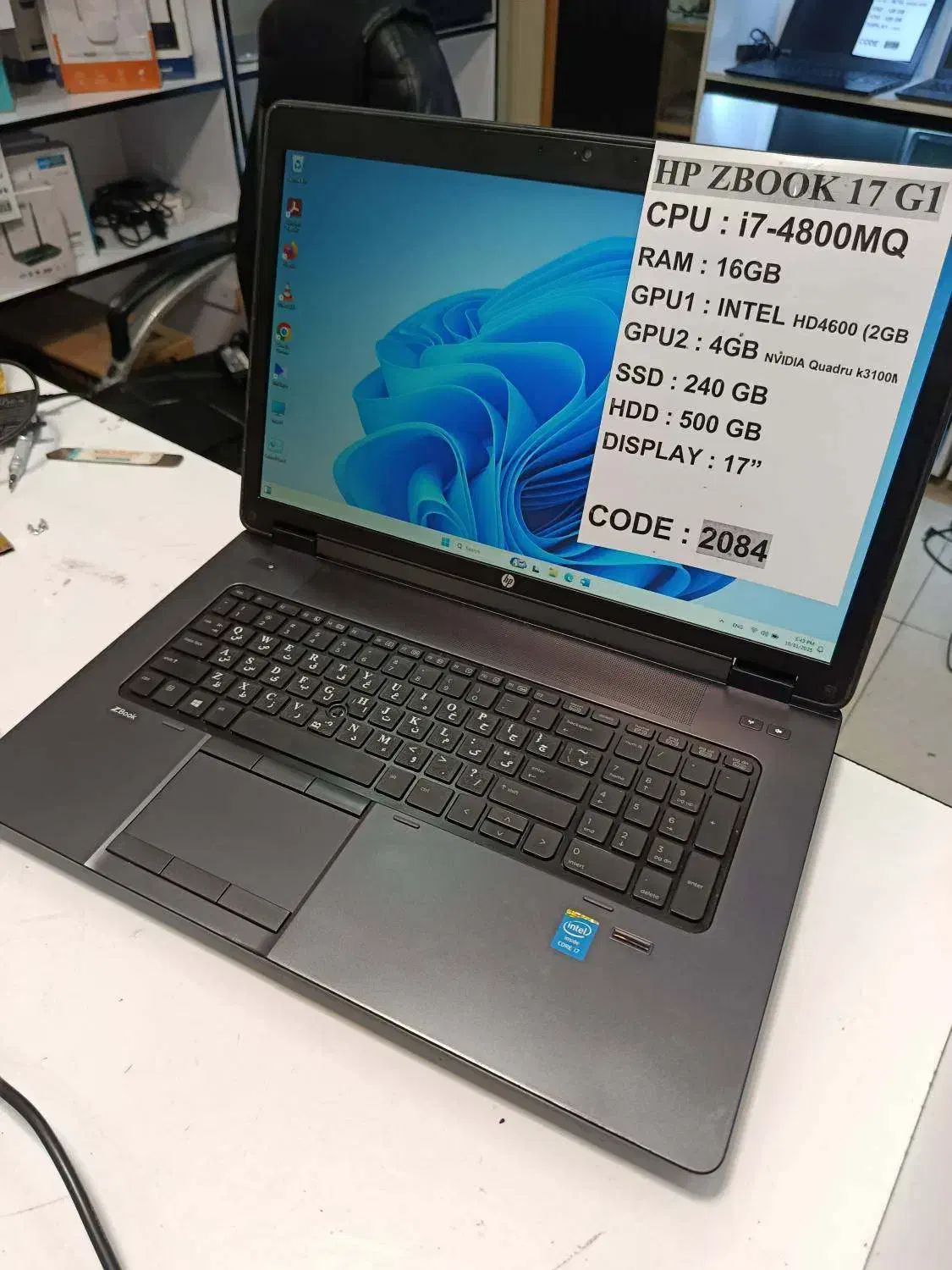 لپ تاپ HP ZBOOK 17 G1 i7 با 4 گیگ گرافیک اختصاصی|رایانه همراه|خرمآباد, |دیوار