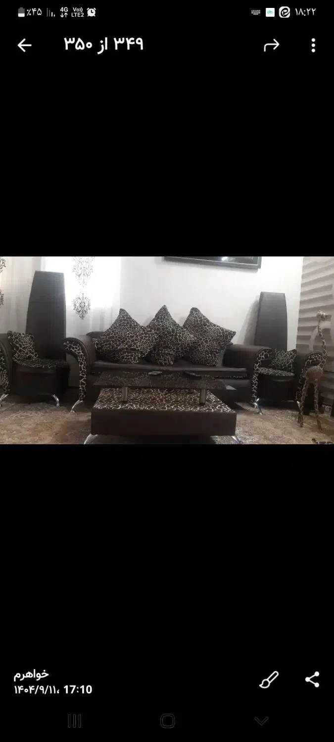 مبلمان راحتی|مبلمان خانگی و میز عسلی|قم, شهرک قدس|دیوار