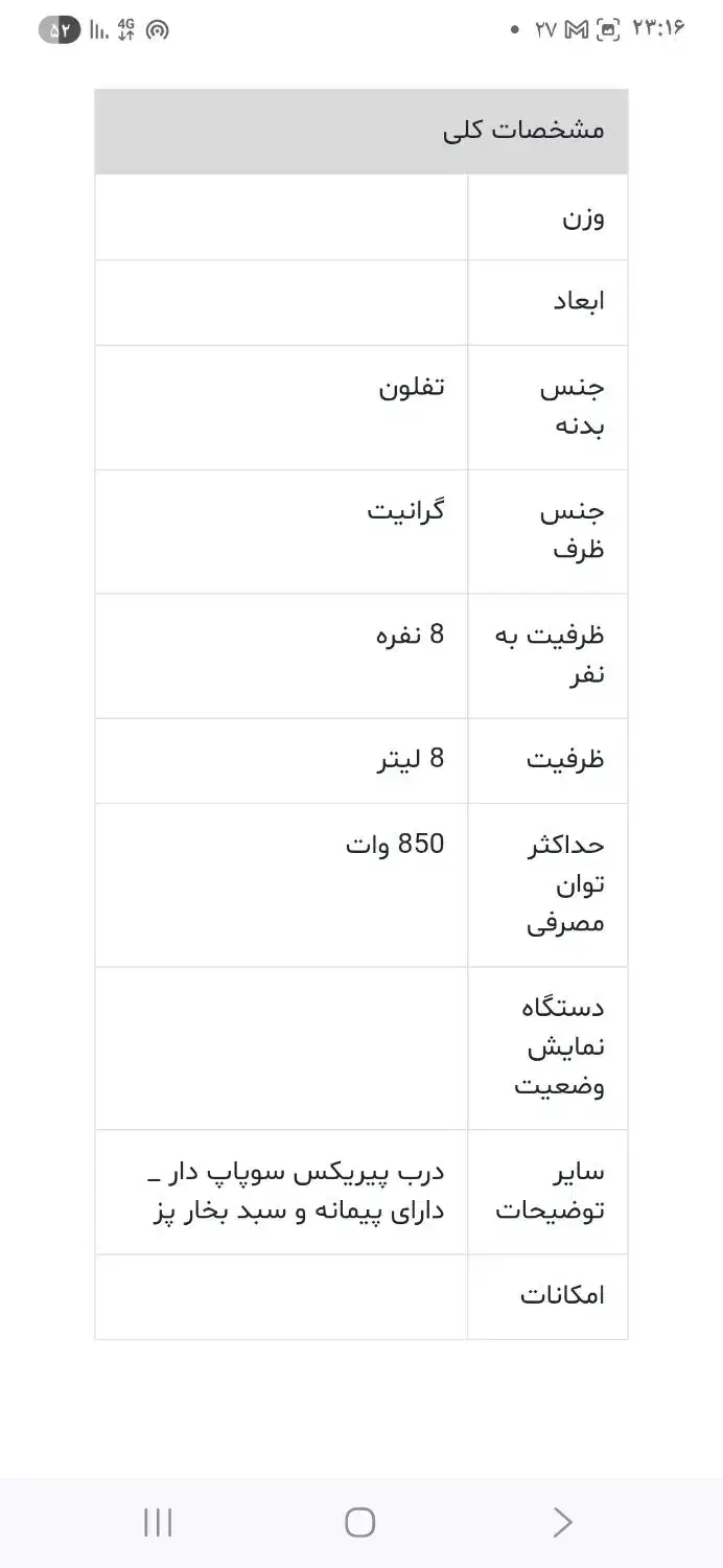 پلو پز آرام پز ۸ آکبند|اجاق گاز و لوازم برقی پخت‌وپز|تهران, مرزداران|دیوار