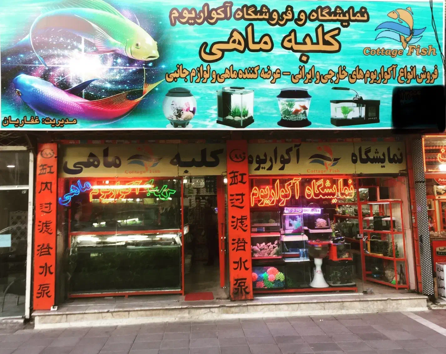 شاگرد نیرو فروشنده|استخدام خدمات فروشگاه و رستوران|مشهد, ولیعصر (شهرک غرب)|دیوار