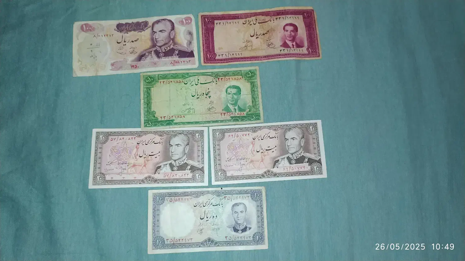 اسکناس قدیمی|کلکسیون سکه، تمبر، اسکناس|تهران, دبستان|دیوار