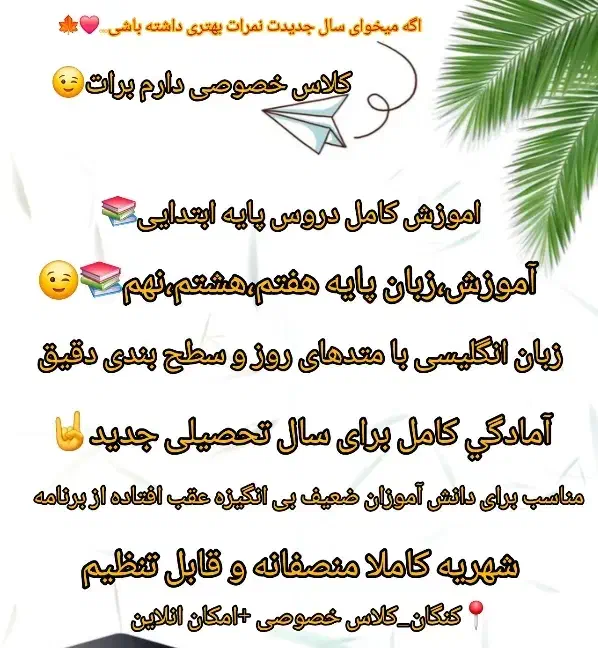 تدریس خصوصی و فروش کتاب های رشته انسانی کنکور|کتاب و مجله آموزشی|بندر کنگان, |دیوار