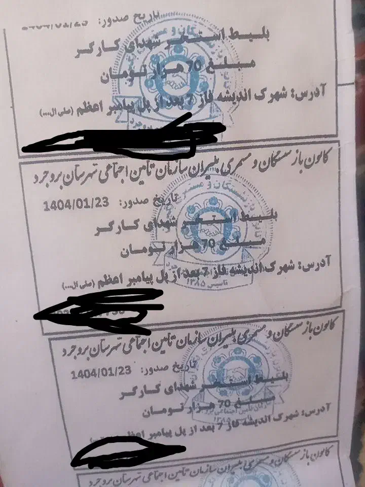 بلیط استخر لاله و کارگران|بلیت مسابقه‌ها و مکان‌های ورزشی|بروجرد, |دیوار