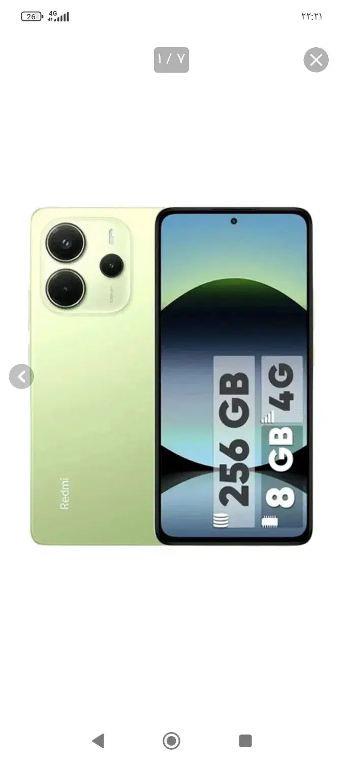 گوشی ریجستر شده پلمپ|موبایل|بروجرد, |دیوار