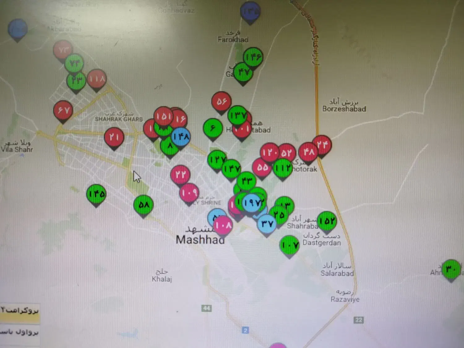 به تعدادی پیکان مزدا.آریسان.ونیسان نیازمندیم|استخدام حمل و نقل|مشهد, شهرک مهر آباد|دیوار