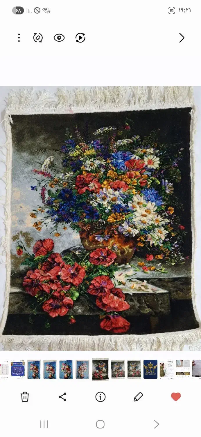 تابلو فرش|تابلو فرش|رشت, چمارسرا|دیوار