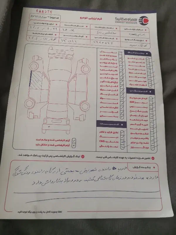 کوییک GXR رینگ الومینیوم|خودرو سواری و وانت|تهران, جنت‌آباد مرکزی|دیوار