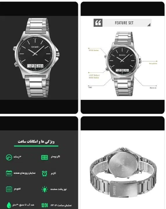 ساعت اسکمی|ساعت|گنبد کاووس, |دیوار