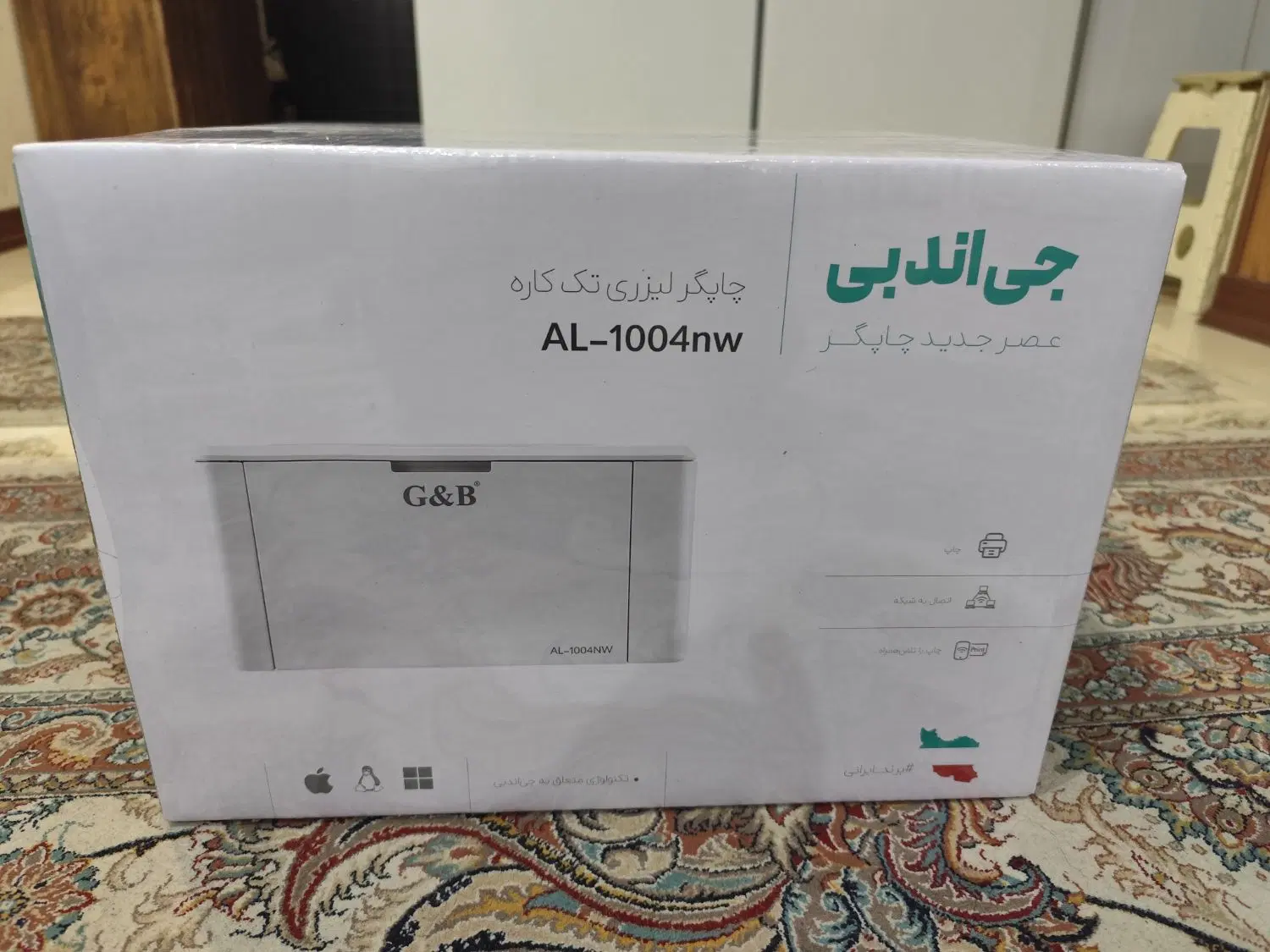 پرینتر G&B|پرینتر، اسکنر، کپی، فکس|تهران, قصر فیروزه ۲|دیوار