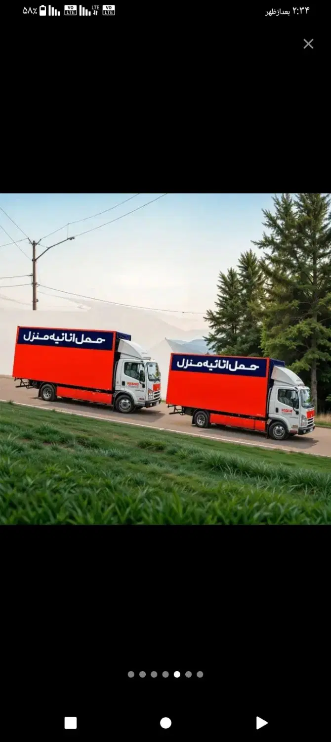 باربری حمل اثاثی منزل اسباب کشی کارگرخالی وانت بار|خدمات حمل و نقل|تهران, فاطمی|دیوار