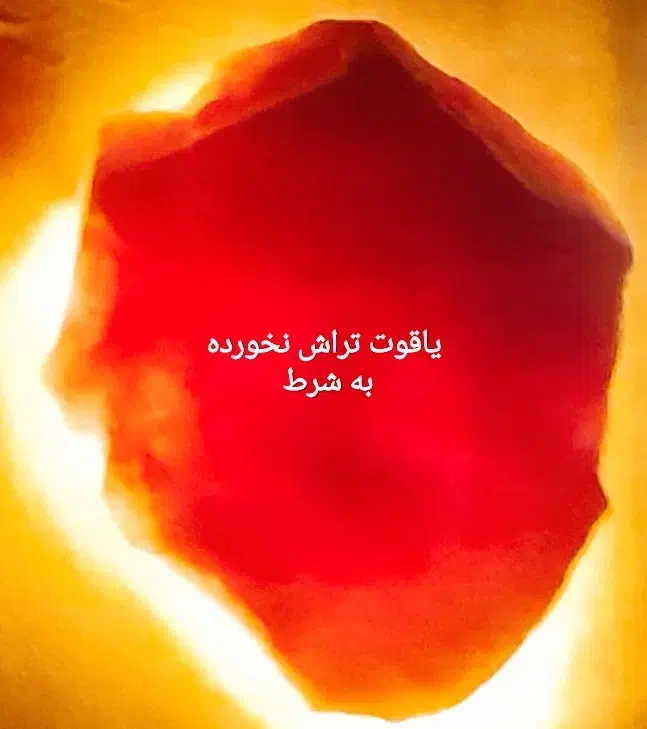 سنگ شهاب سنگ و تعدادی سنگ بی نظیر|کلکسیون اشیاء عتیقه|لاران, |دیوار