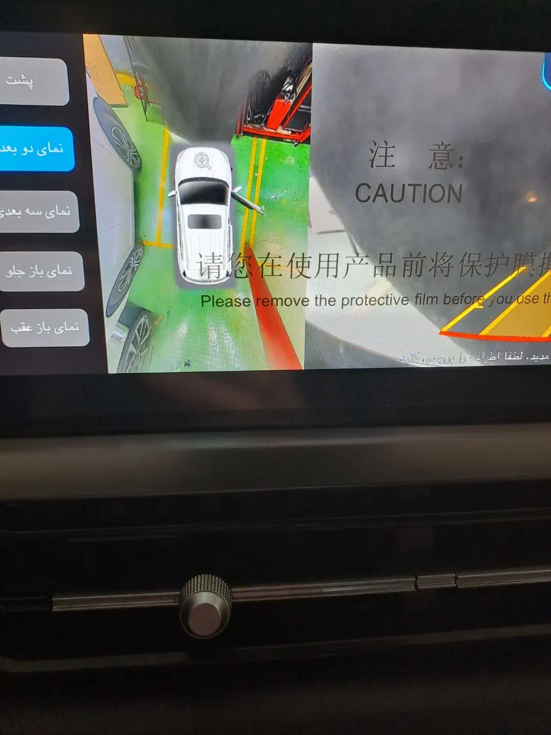 شستشوی رایاتور بخاری برق وتنظیم موتور خودرو|خدمات موتور و ماشین|اراک, |دیوار