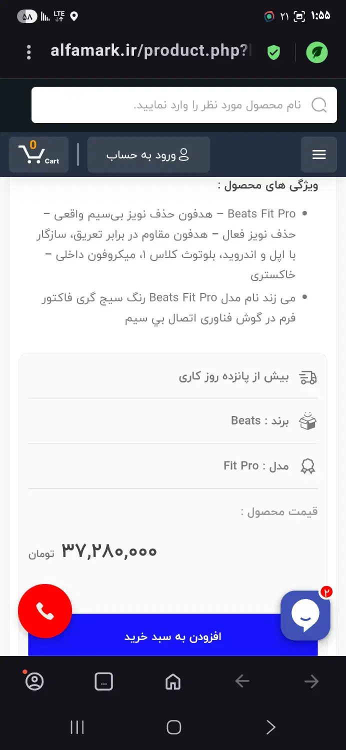 ایرفون بیتس فیت پرو Beats Fit Pro اورجینال آمریکا|لوازم جانبی موبایل و تبلت|تهران, فرمانیه|دیوار