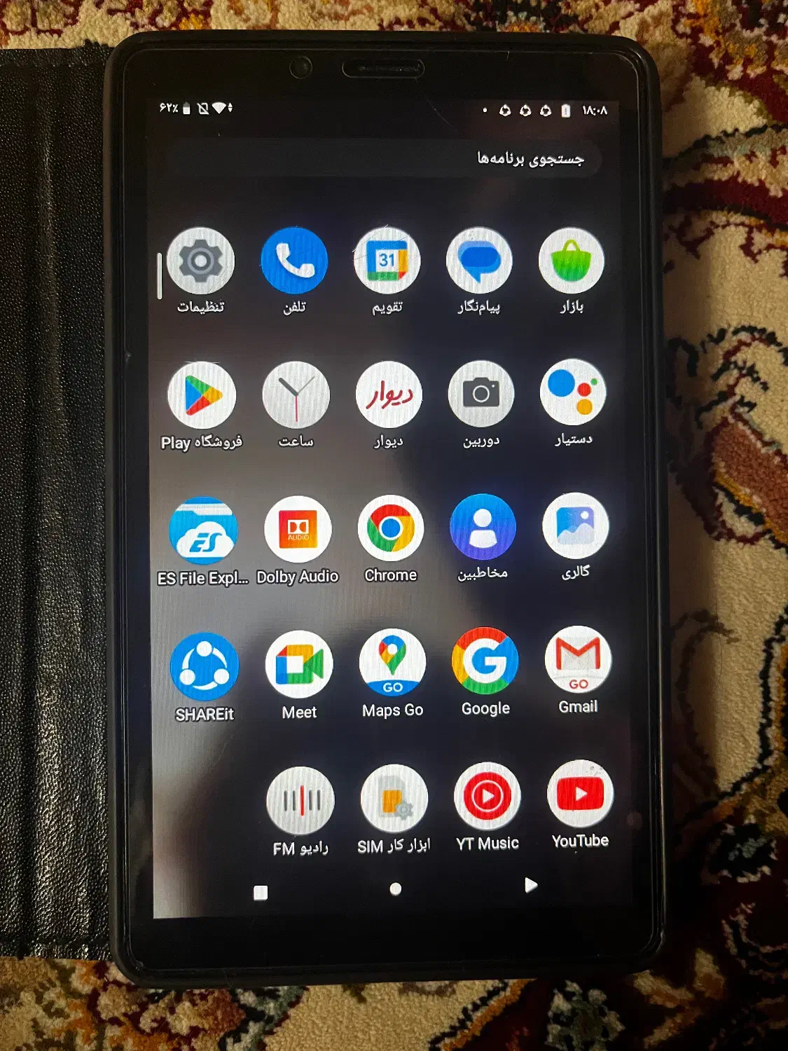 تبلت|تبلت|مشهد, تربیت (صدف)|دیوار