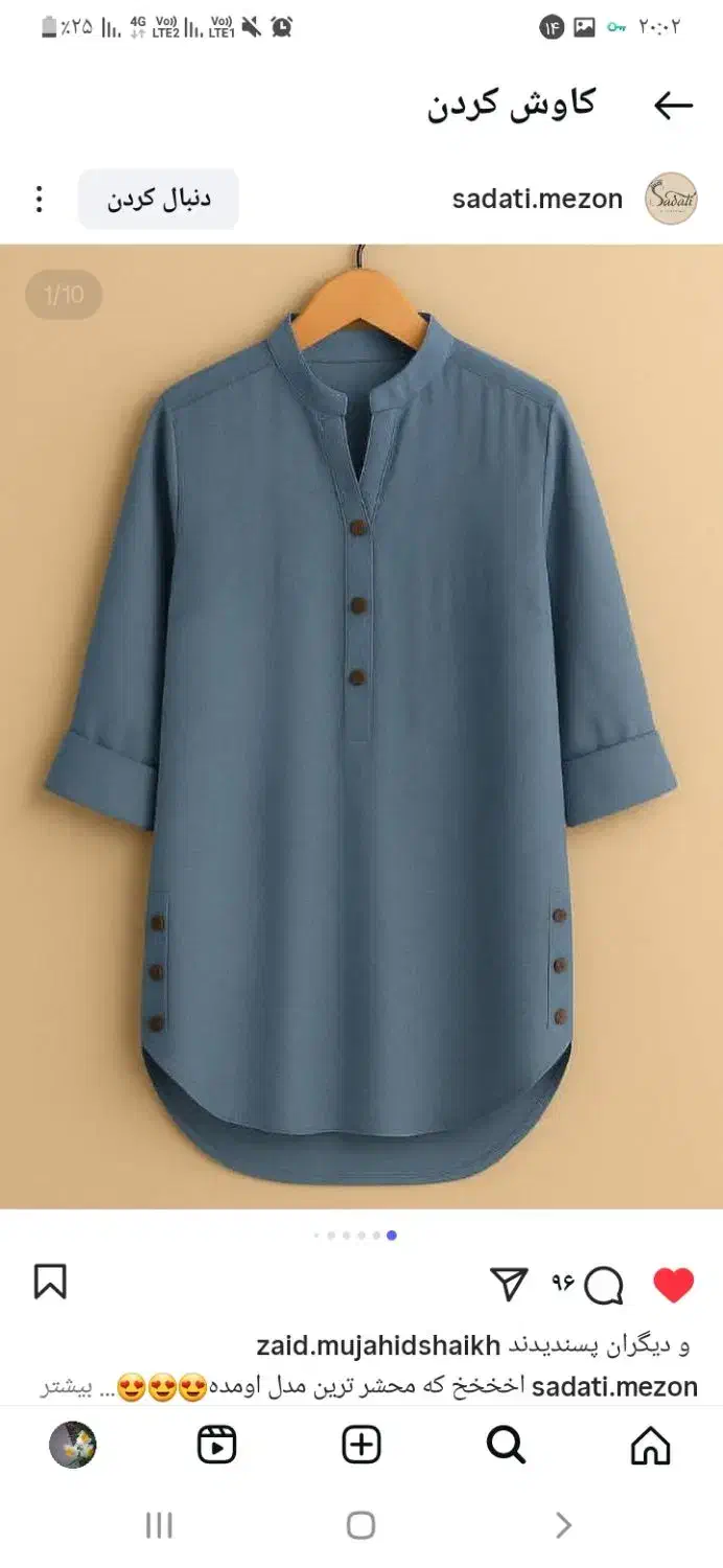 آموزشگاه هنر سوزن ۵۰ در صد تخفیف ویژه جشنواره|خدمات آموزشی|قزوین, |دیوار