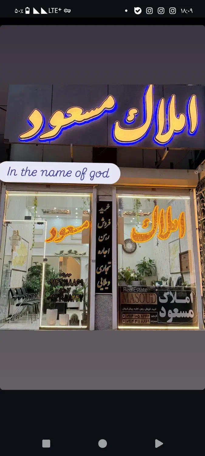 مشاوره شما در تمام امور املاک در سهند|فعالیت داوطلبانه|سهند, |دیوار