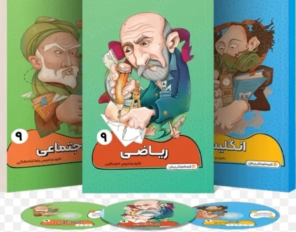 پرش نهم|کتاب و مجله آموزشی|خرمآباد, |دیوار