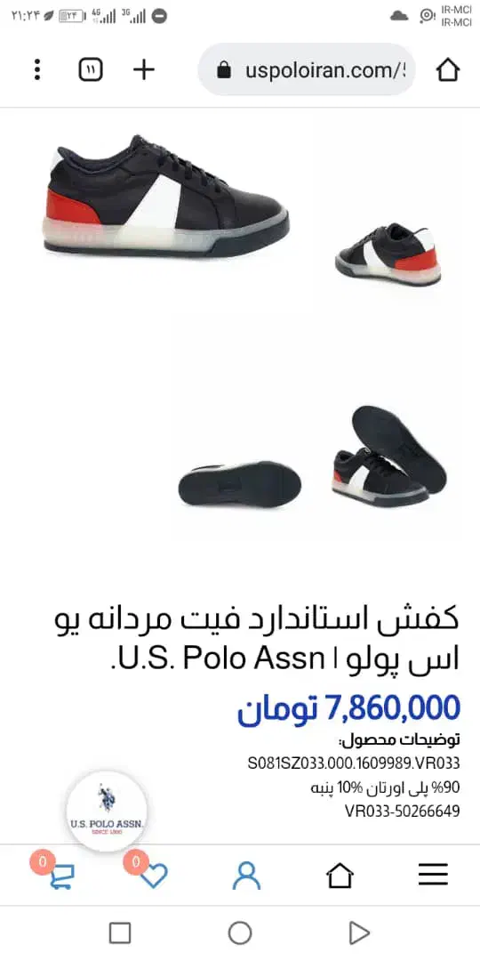 US POLO SPORT|کیف، کفش، کمربند|تهران, آرژانتین|دیوار