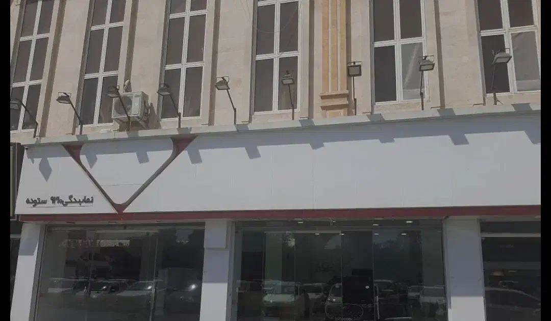 آپارتمان 123 متری ، 3 خواب ، نازی آباد|فروش آپارتمان|تهران, نازی‌آباد|دیوار