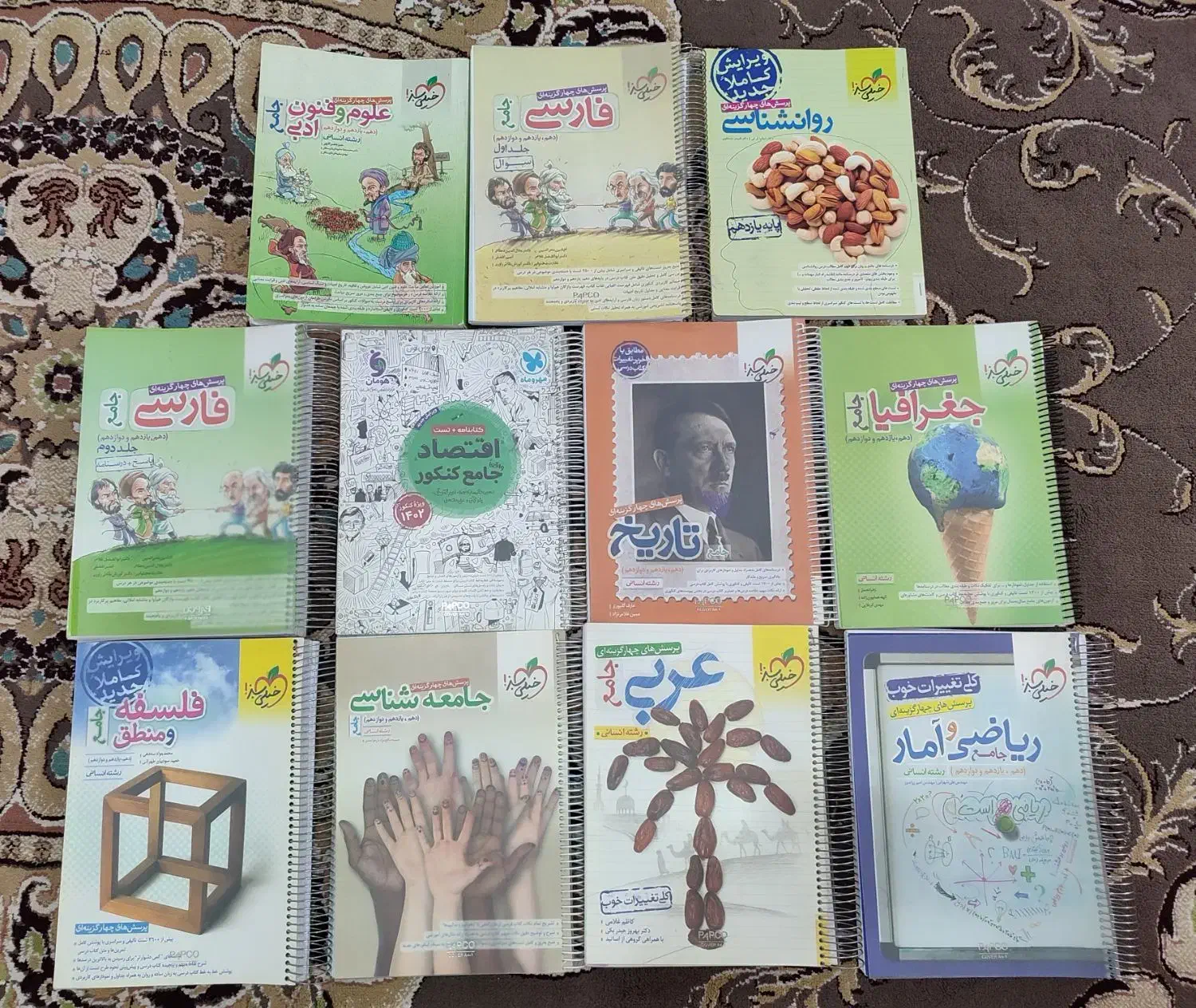 کتاب کنکوری|کتاب و مجله آموزشی|علامرودشت, |دیوار