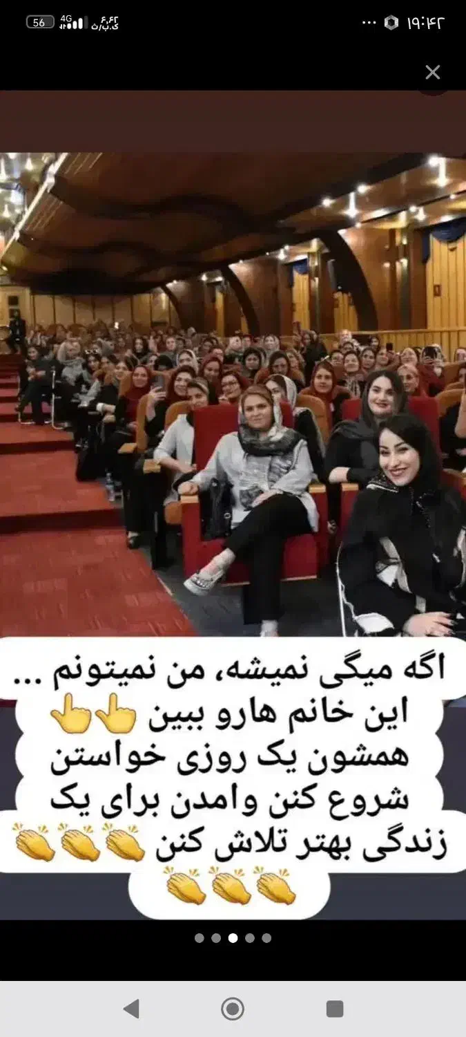 درآمد آنلاین بانوان در منزل|استخدام آموزشی|خلیل آباد, |دیوار