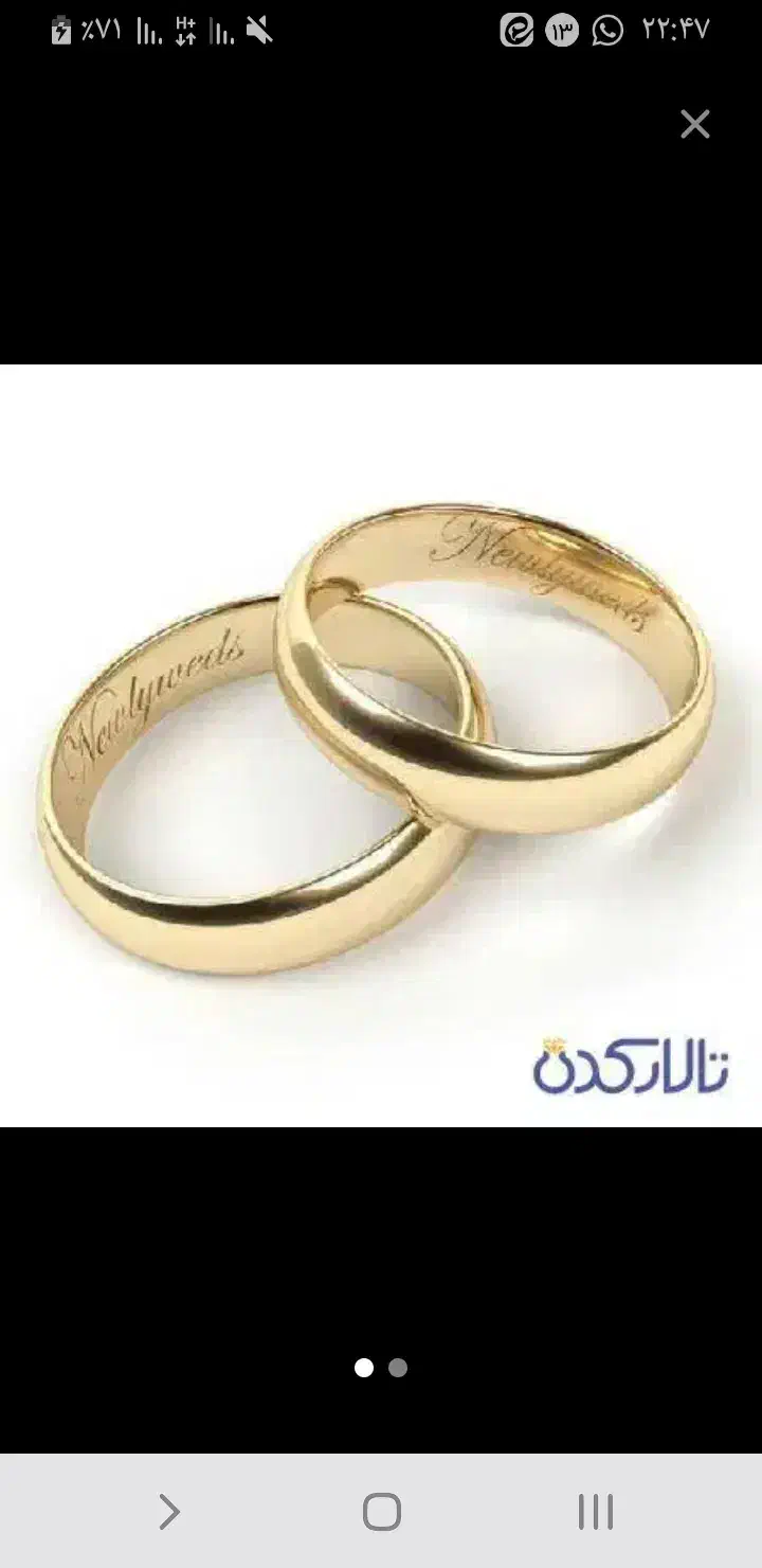 راهنمایی میخوام|فعالیت داوطلبانه|پیشوا, |دیوار