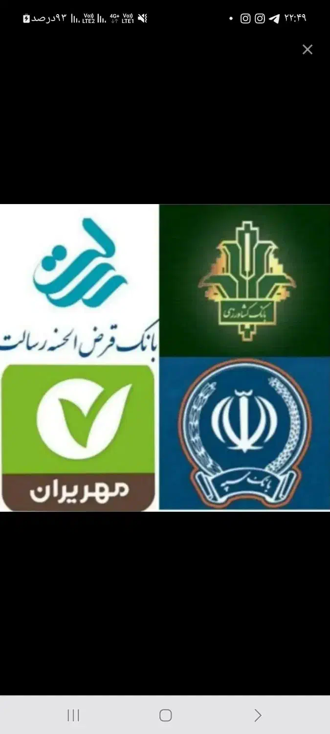 ضامن میخوام|خدمات مالی، حسابداری، بیمه|قم, نیروگاه|دیوار