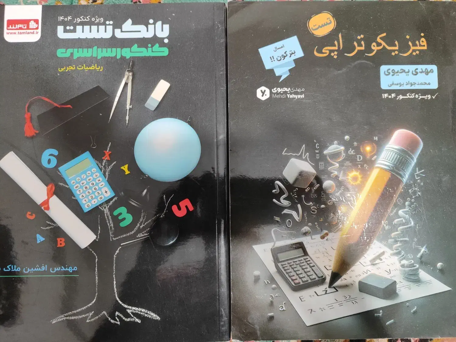 کتاب های کنکور تجربی|لوازم التحریر|کرمان, |دیوار