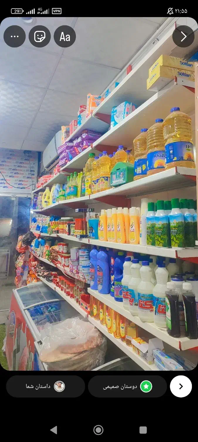 واگذاری سوپر مارکت با کلیه اجناس|فروشگاه و مغازه|کهنوج, |دیوار