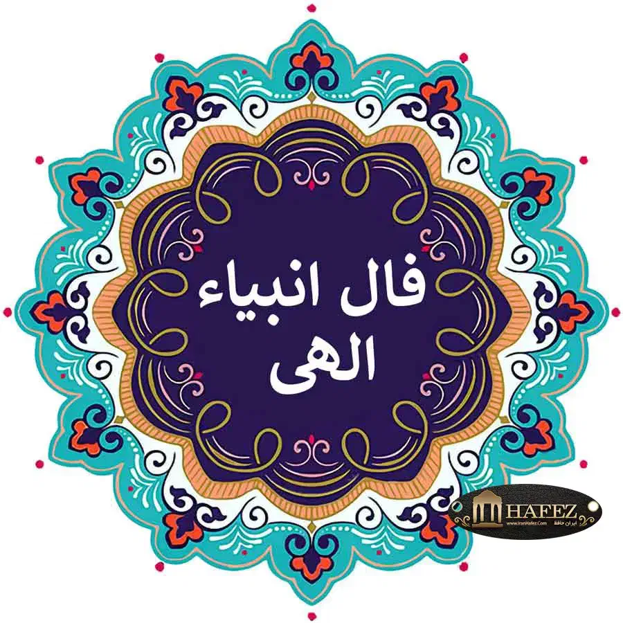 کتابب الهی نذرمنجی (ع)|کتاب و مجله تاریخی|قم, شهرک مهدیه|دیوار