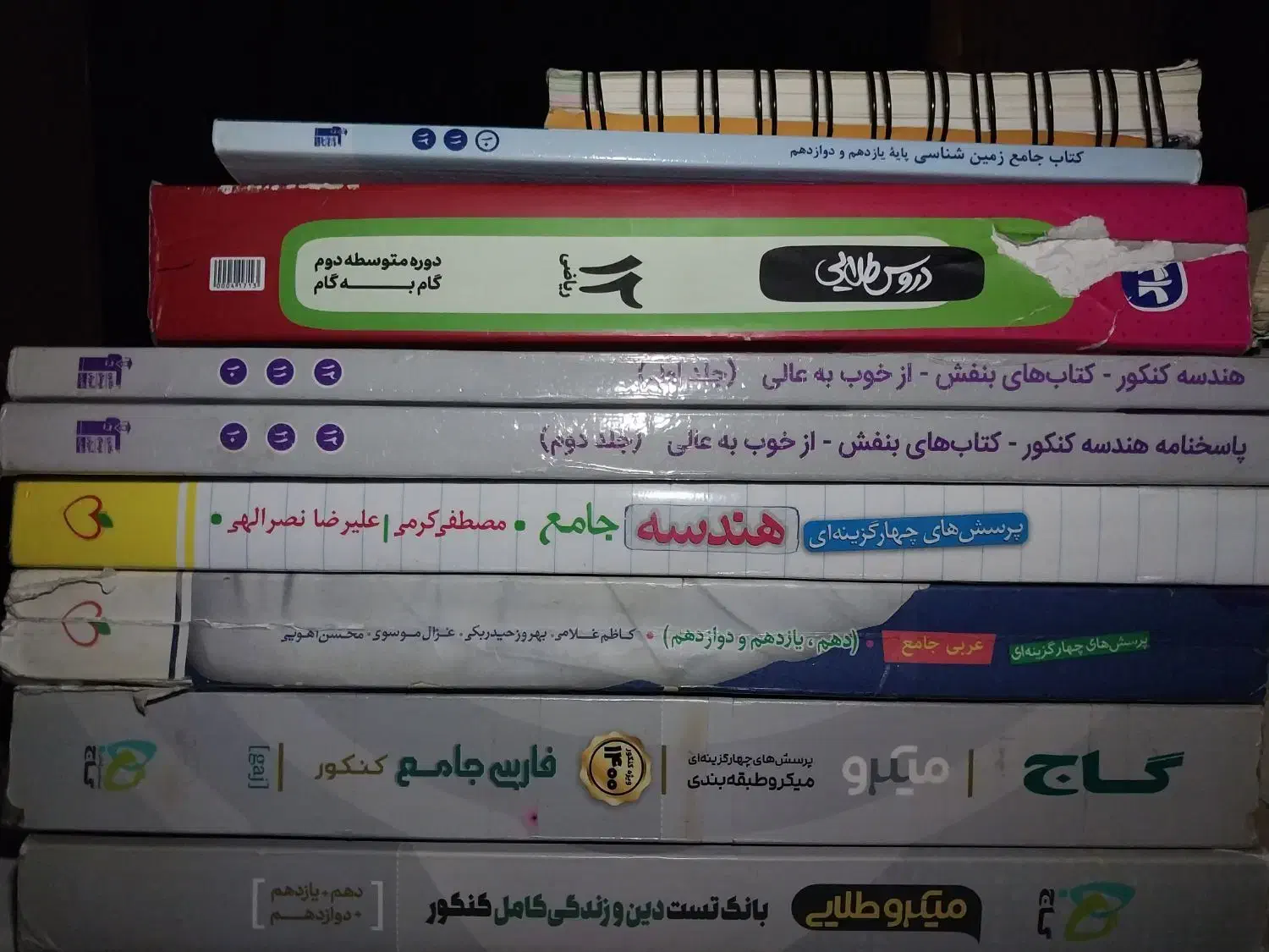 کتاب کار ودی وی دی وانواع جزوه های رشته ریاضی|کتاب و مجله آموزشی|آمل, |دیوار