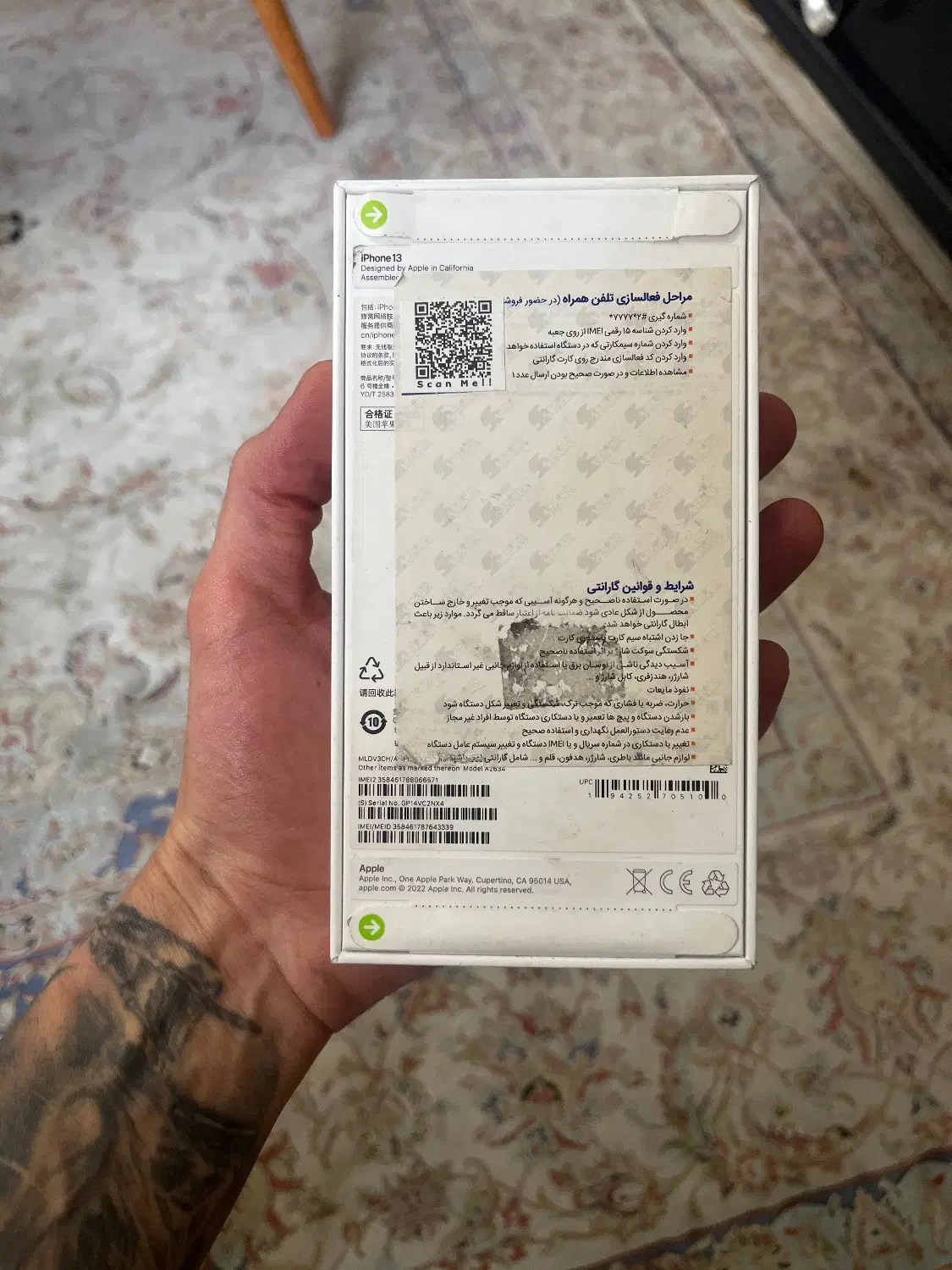 ایفون اپل ۱۳ نرمال اکبد ۱۲۸ گیگ|موبایل|تهران, تهرانپارس غربی|دیوار