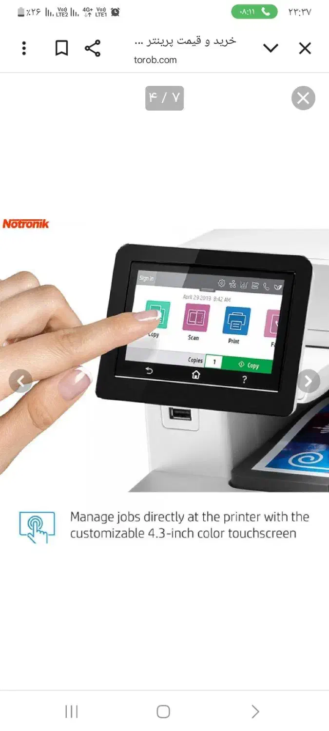 پرینتر رنگی hp|پرینتر، اسکنر، کپی، فکس|قم, شاه احمد قاسم|دیوار