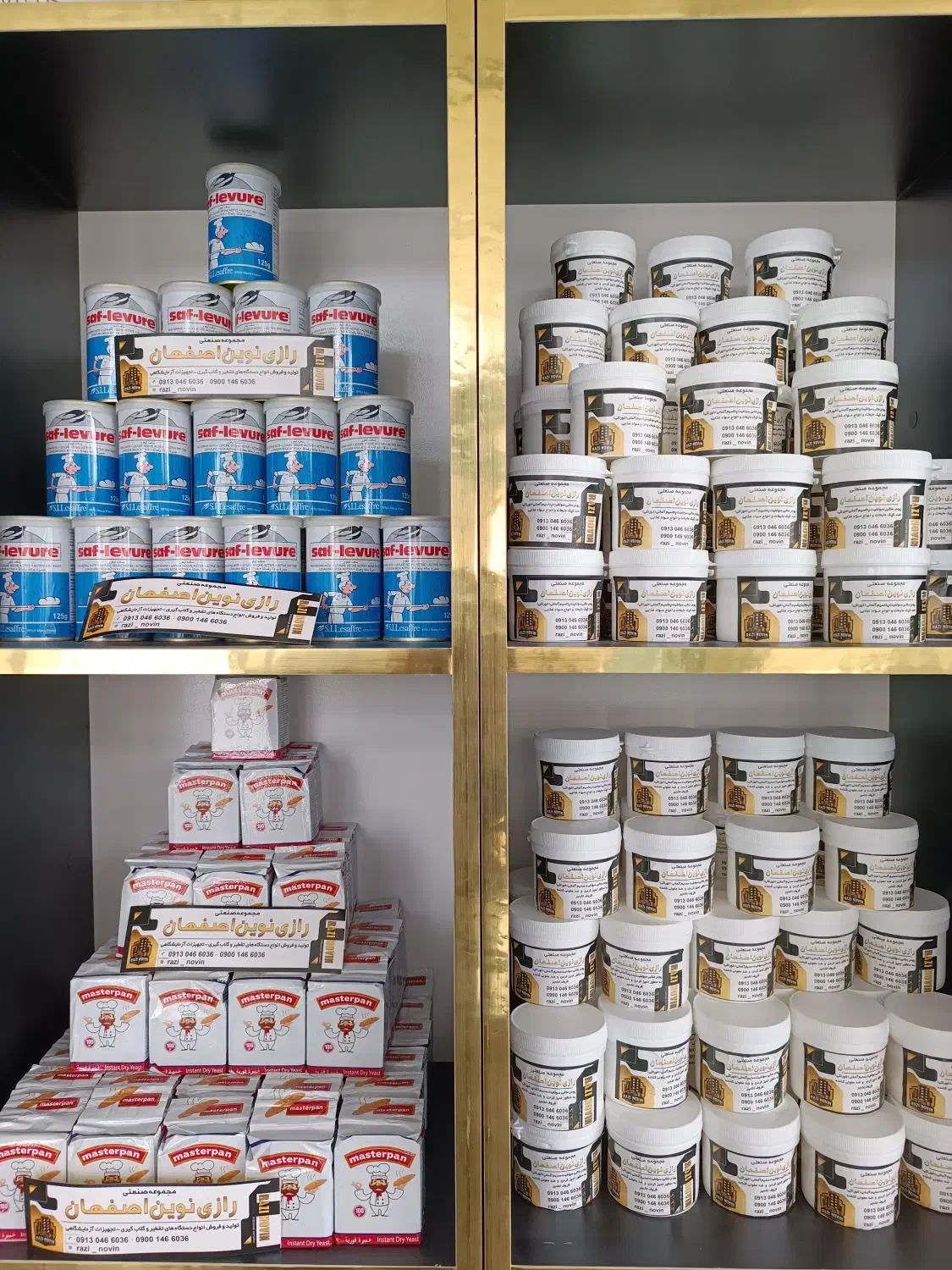 مخمر خمیر مایه فرانسوی دپ سدیم بنتونیت پتاسیم|خوردنی و آشامیدنی|قهدریجان, |دیوار