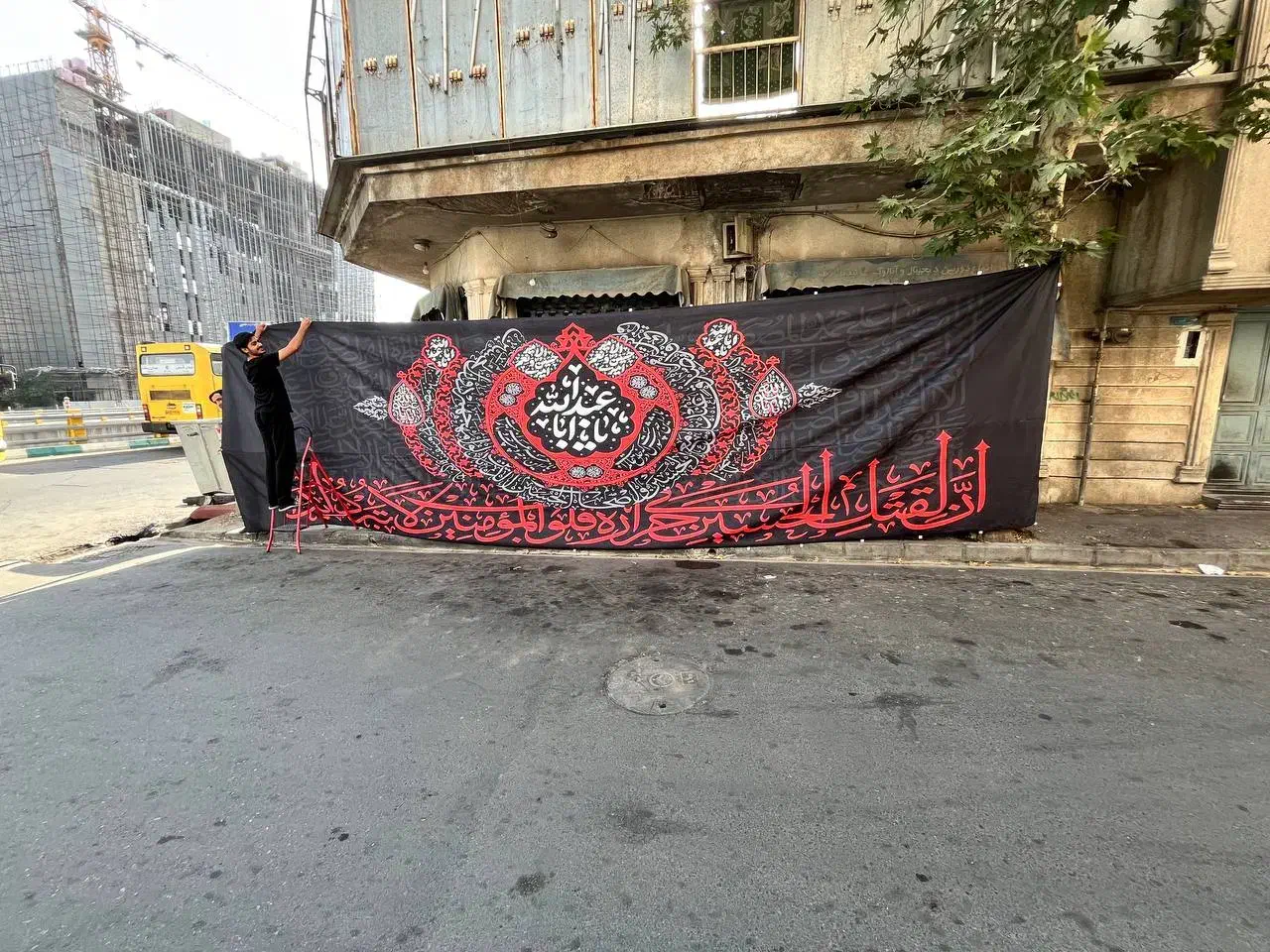 پرچم کتیبه مذهبی|خدمات پیشه و مهارت|تهران, نیروی دریایی|دیوار