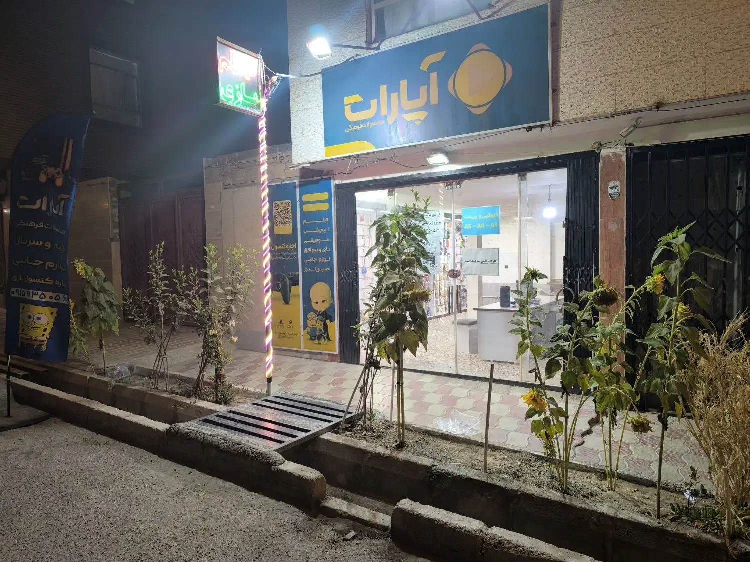 واگذاری مغازه محصولات فرهنگی نبش جنت 25|فروش مغازه و غرفه|بیرجند, |دیوار