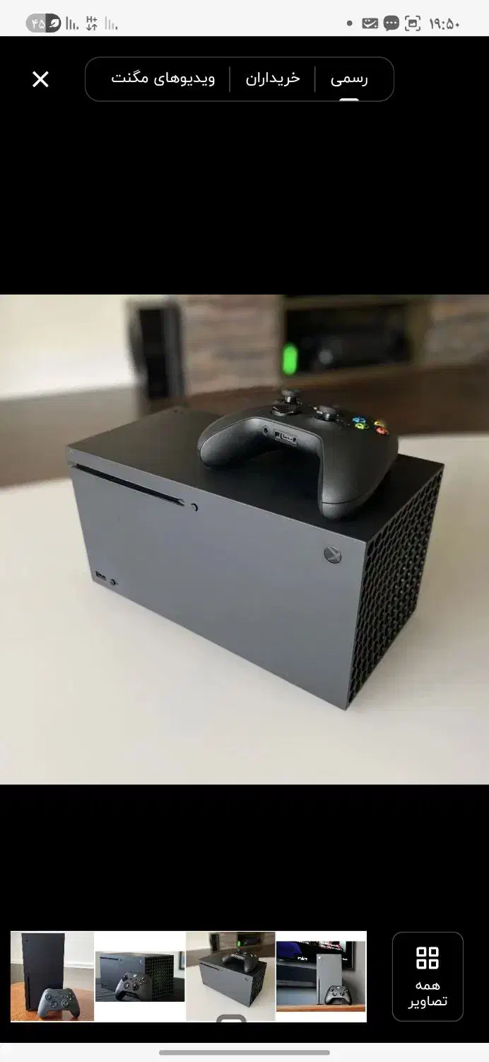 xbox series x|کنسول، بازی ویدئویی و آنلاین|اصفهان, گلزار|دیوار