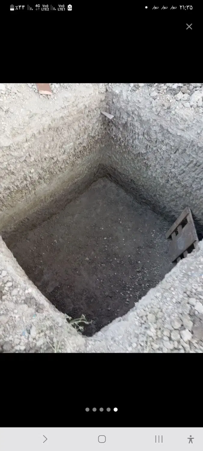 چاه کنی مغنی|خدمات پیشه و مهارت|علیآباد کتول, |دیوار