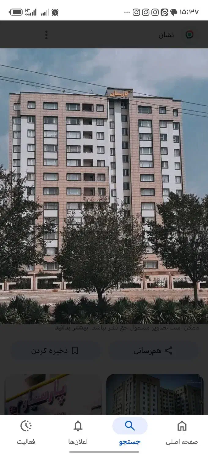 فروش سوئیت|فروش آپارتمان|مشهد, دانشجو|دیوار