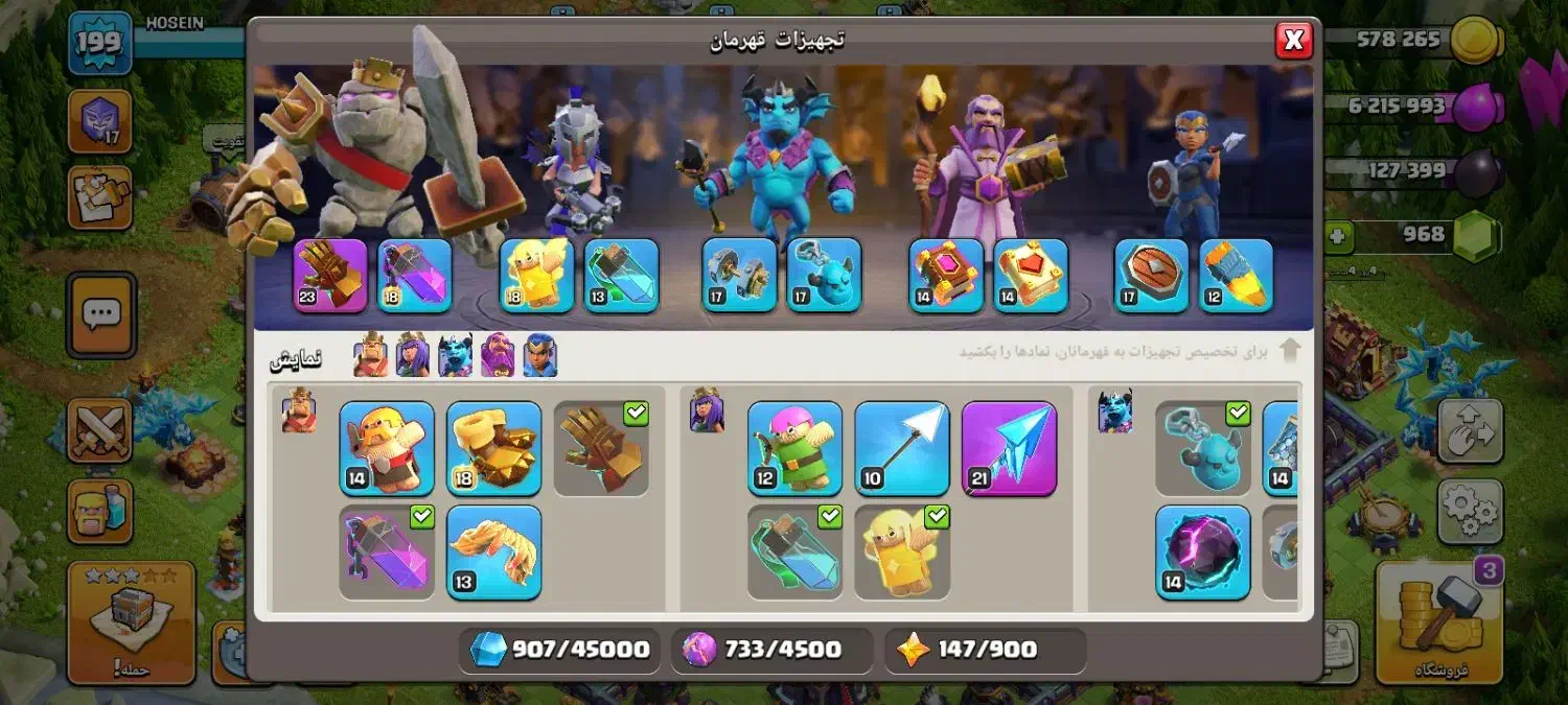 کلش|کنسول، بازی ویدئویی و آنلاین|محمدشهر, عباس آباد|دیوار