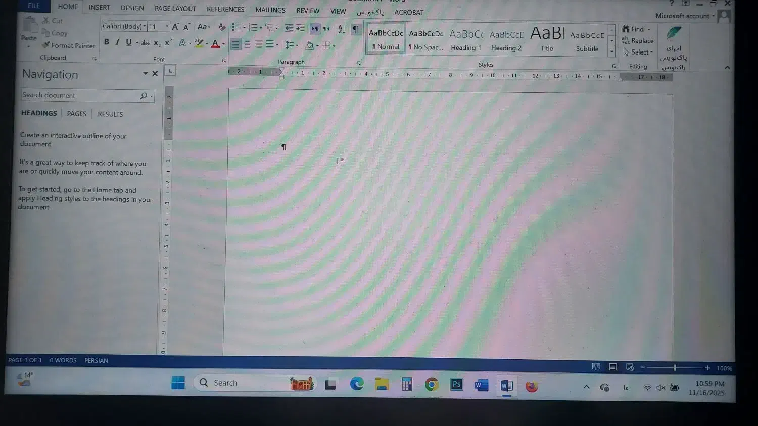 آموزش نرمافزار ورد|خدمات آموزشی|قم, دانشگاه قم|دیوار